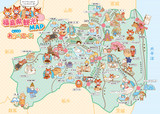 福島県観光マップ2016
