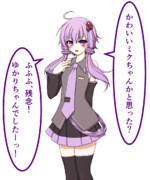 歌って踊れるVOICEROID【立ち絵配布】