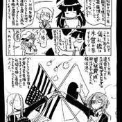 アストリア アズールレーン ニコニコ静画 イラスト