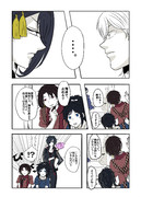 第1章 月との出会い P8