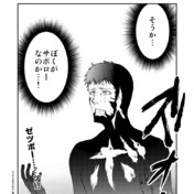 サボロー ニコニコ静画 イラスト