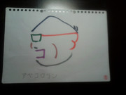 文字絵遊びを「ヤラナイカ」