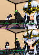 Y＜よこしなさい…