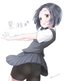 黒潮ちゃん