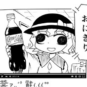 Hikakin ニコニコ静画 イラスト