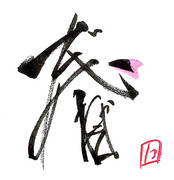 「であい」と「わかれ」の季節