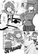 流された第六駆逐隊マンガその９