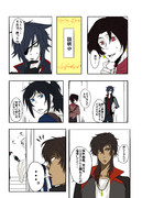 第1章 月との出会い P9