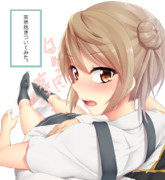 どうだろう、見えるだろうか