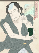 当世風俗三四六相かきんヲしたさう