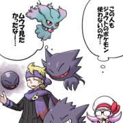 ムウマ ニコニコ静画 イラスト