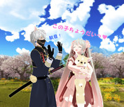 わがままミクたん鳴狐さんを困らせるの図