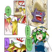 何勘違いしてるんだ ニコニコ静画 イラスト