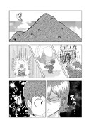 修行して今一度自分を見つめなおすSZK