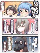 花粉症な第17駆逐隊