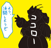 夏はこんな秦ココローに注意！