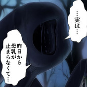 お前誰だよ ニコニコ静画 イラスト