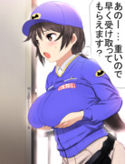 お届けに参りました