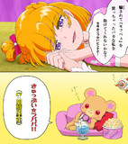 いつになったら失くしたみらいを