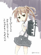 ワンドロ＋α 満潮