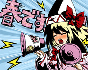 リリーさん