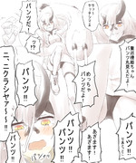 2016冬イベのラスボスのひと