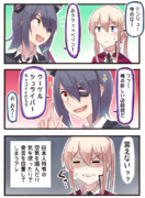 ボールペンその2