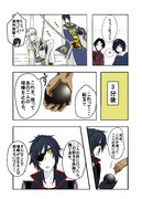 第1章 月との出会い P10