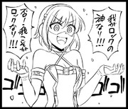 李衣菜はこんな事言わない