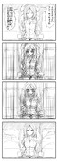ガルパン4dx