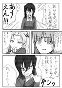 戦車女傑伝説１１