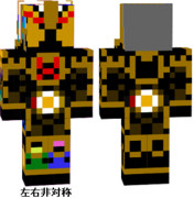 マイクラスキン 仮面ライダーゴースト グレイトフル魂/トランジェント