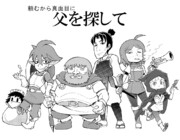 めっちゃ笑った