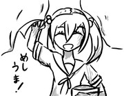 最近始めました