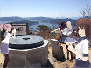 六戦隊で山登り