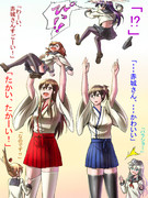 暁ちゃん、たかい 他界！