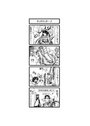 東方４コマ「はぶ・あ・ぶれいく東方」693