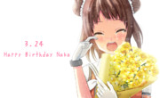 那珂ちゃん！誕生日おめでとう！！