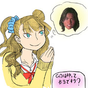 GOは神って本当ですか？