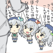 かわいい鹿島 ニコニコ静画 イラスト