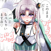 このままだと...パパになっちゃいますね///