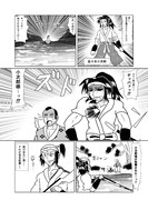 巌流島の戦い～宮本武蔵VS佐々木小次郎～