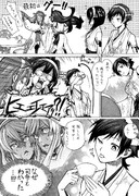 乙女は驚愕する(後編)