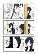 第1章 月との出会い P11