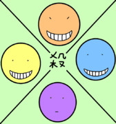 約5分でせんせー