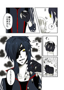 第1章 月との出会い P12