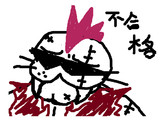 くいずのこたえ