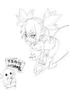 エトナ（描きかけ）