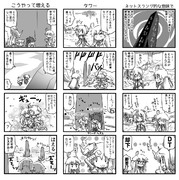 でじたるわーるどLo