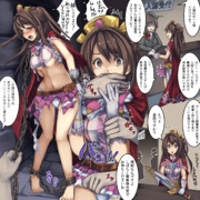 グラブル世界で姑息な罠にかかってしまう島村卯月ちゃん！